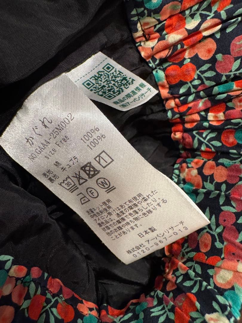 kagure かぐれ　リバティプリントスカート　Wiltshire