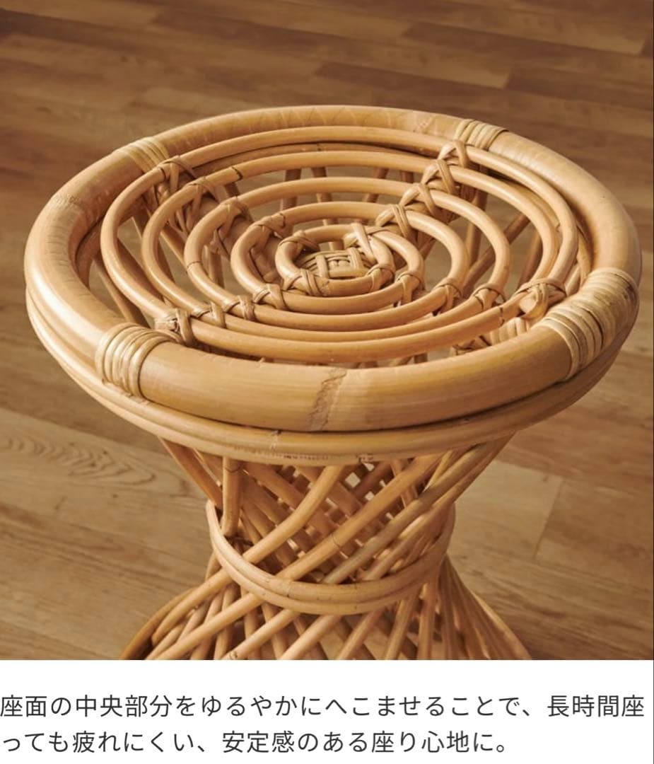 ✨unico WEAVA(ウィーバ)　スツール