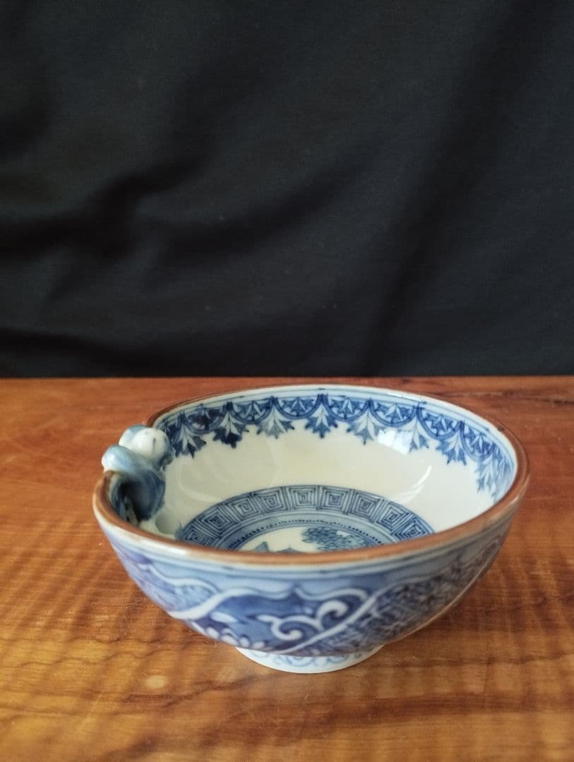 福西雅之　祥瑞　一閑人盃