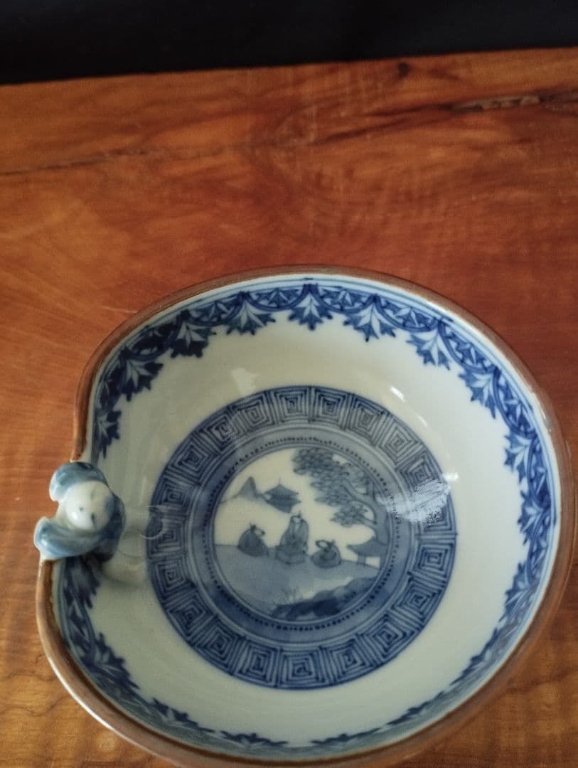 福西雅之　祥瑞　一閑人盃