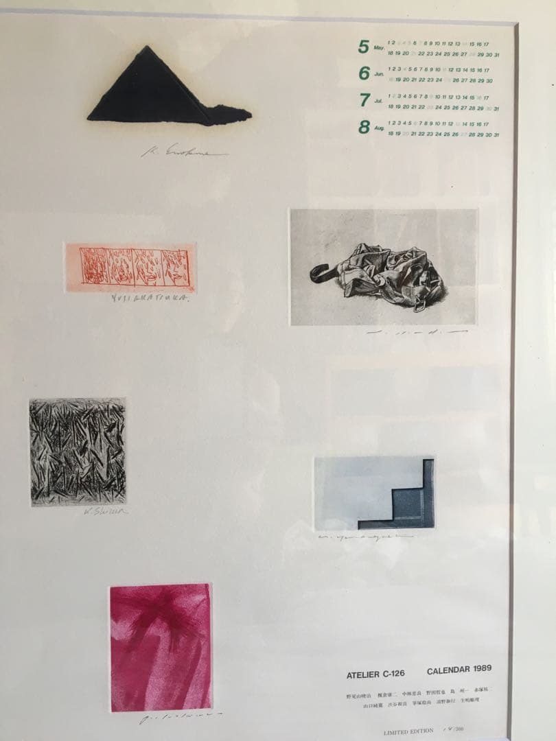 榎倉康二, 野見山暁治,中林忠良,野田哲也,島州一,赤塚祐二,山口純寛 全11名