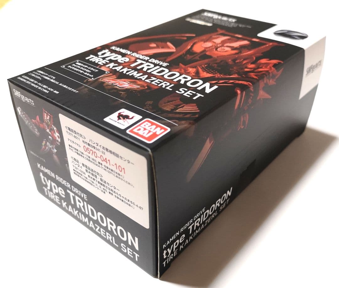 S.H.Figuarts仮面ライダードライブタイプトライドロンタイヤカキマゼール