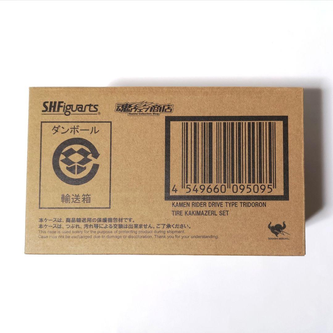 S.H.Figuarts仮面ライダードライブタイプトライドロンタイヤカキマゼール