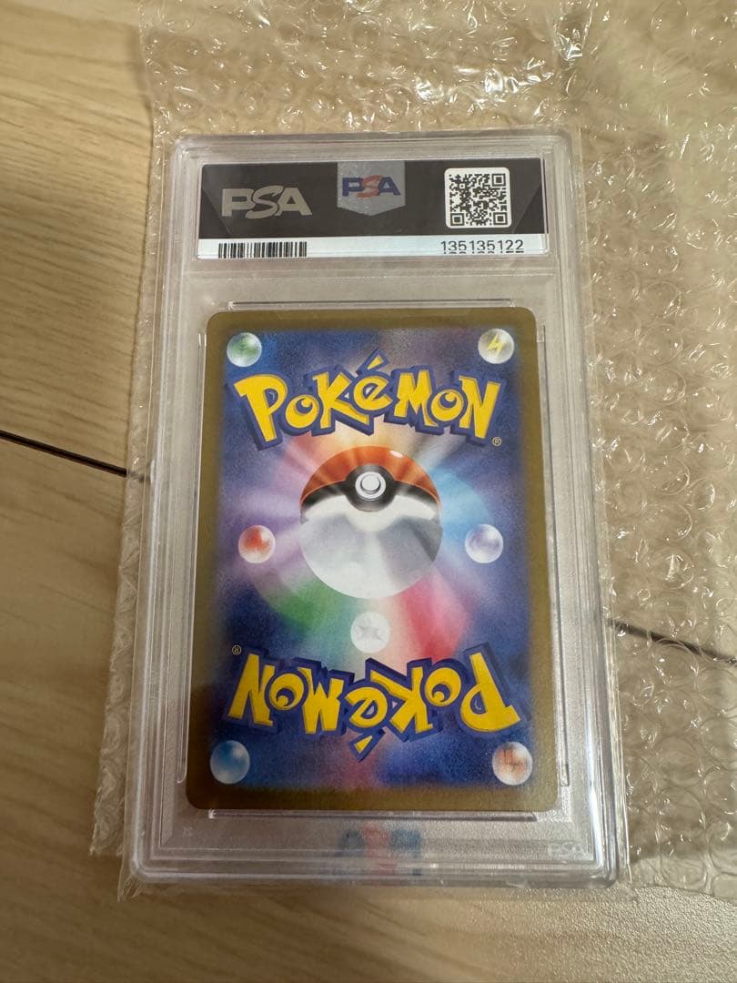 ポケモンカード リーリエの決心 SR 086/063　PSA10