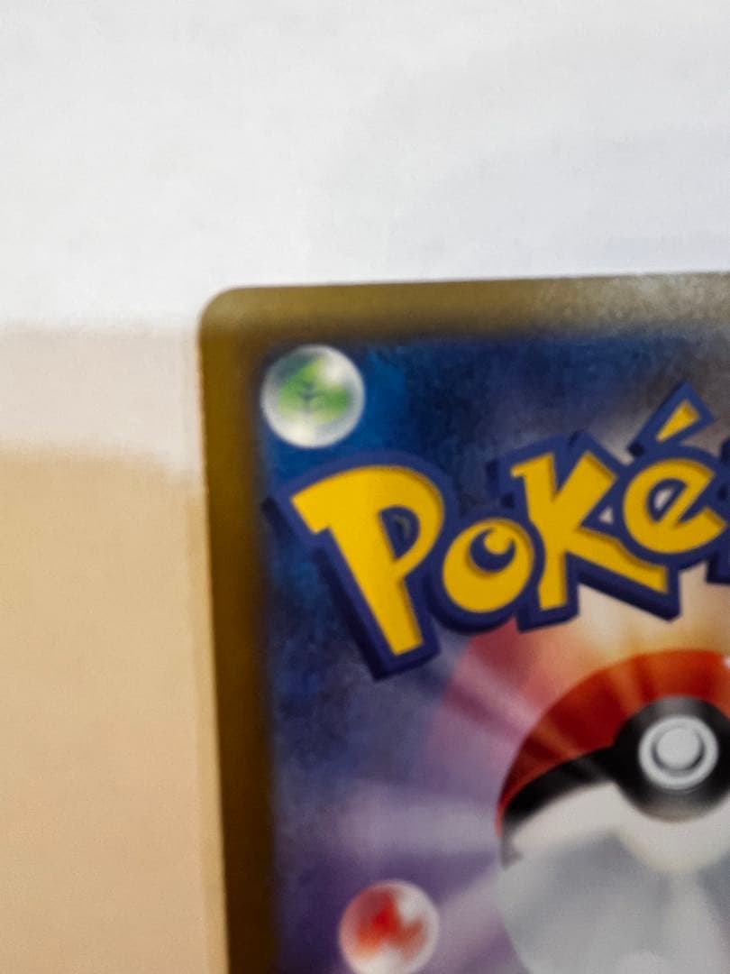 ポケカ　ロケット団のミュウツー　SAR メガドリームex