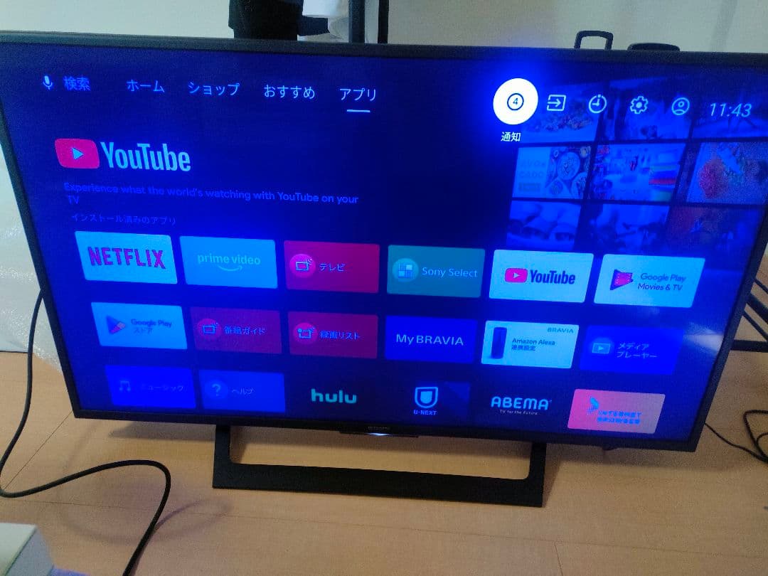 SONY KJ-49X7000D 49インチ