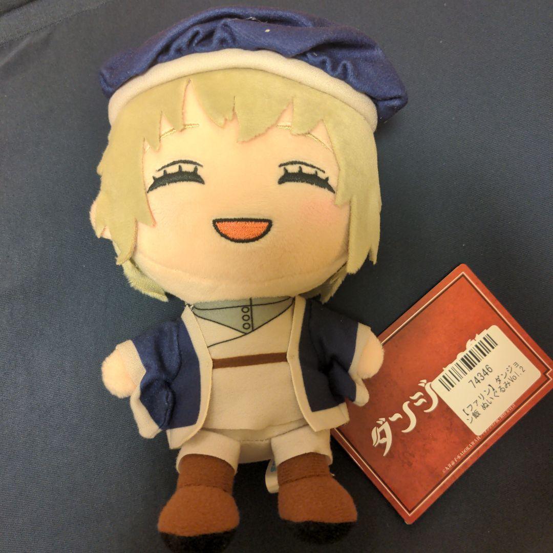 希少品‼️ ダンジョン飯 ファルリン ぬいぐるみ