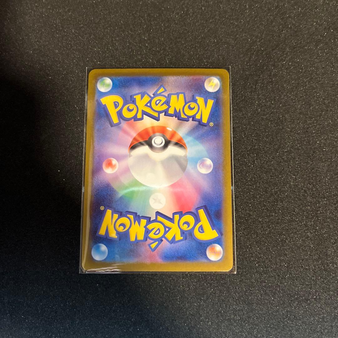 「美品」メガリザードンX ex SAR インフェルノX 110/080