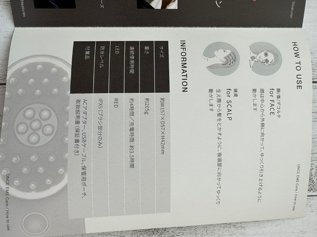 【家庭用美容器 ONCE EMS Care】