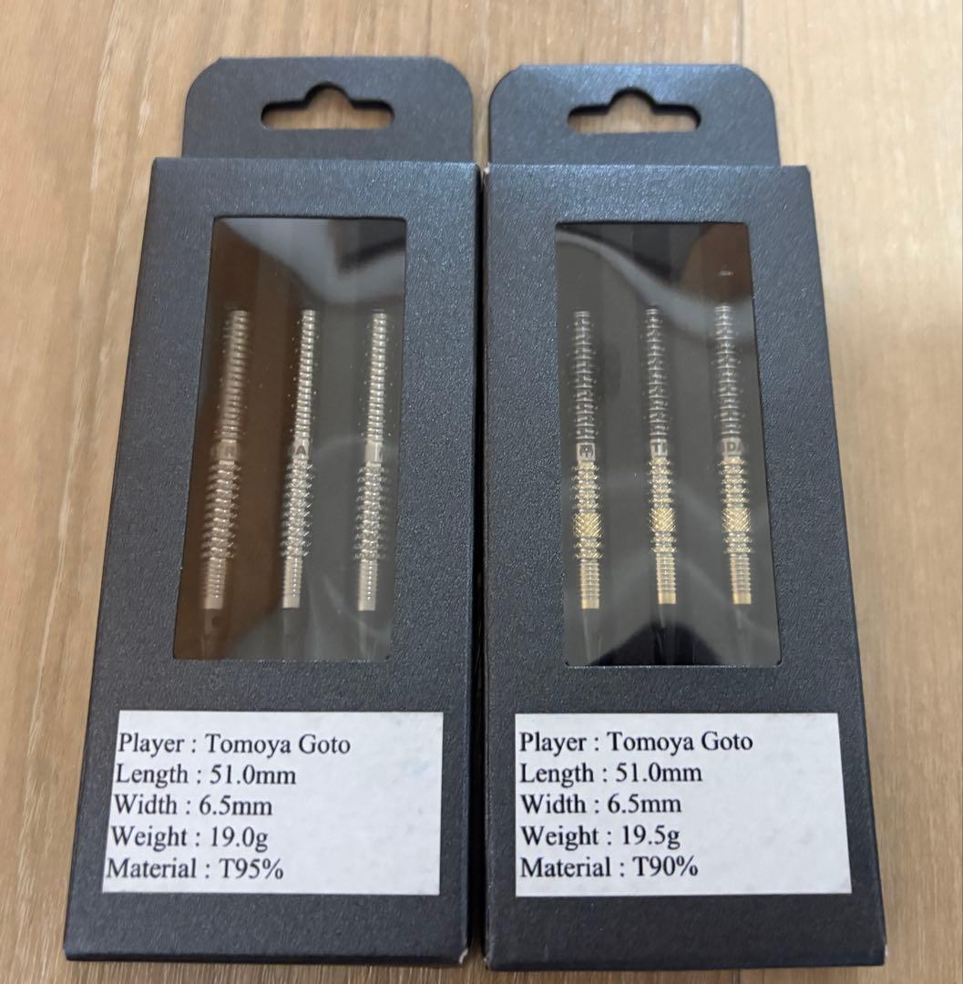 後藤智弥　ダーツ祭り　プロトバレル　2個セット