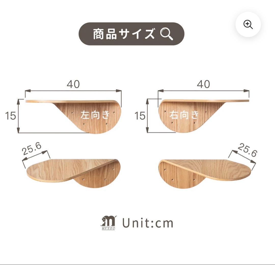 マイズー　キャットステップ　まとめ買い割有り