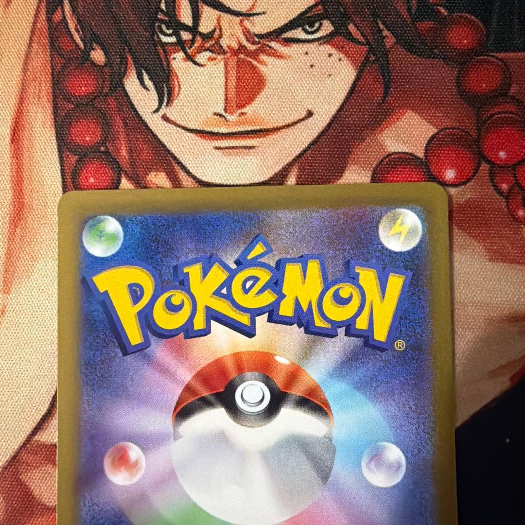 リーリエの決心 sar