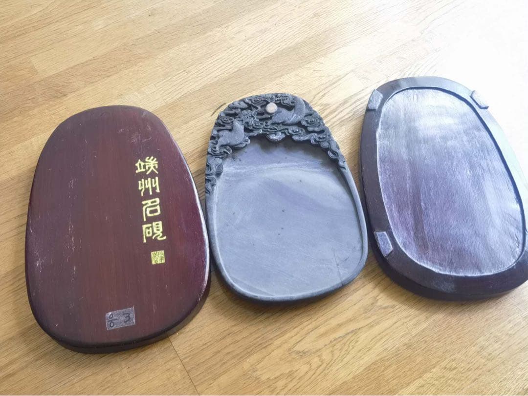 端州石硯 吉慶有餘 石眼　長23cm