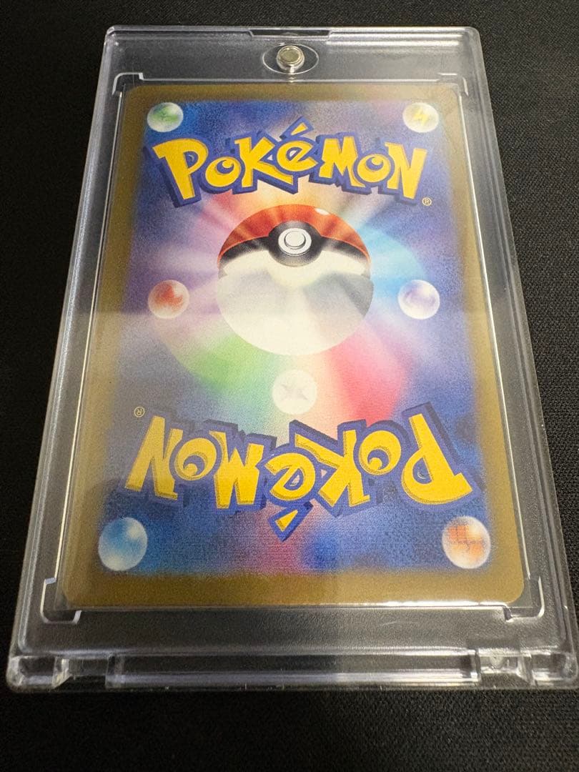 ち*ま様 ゼイユsar美品