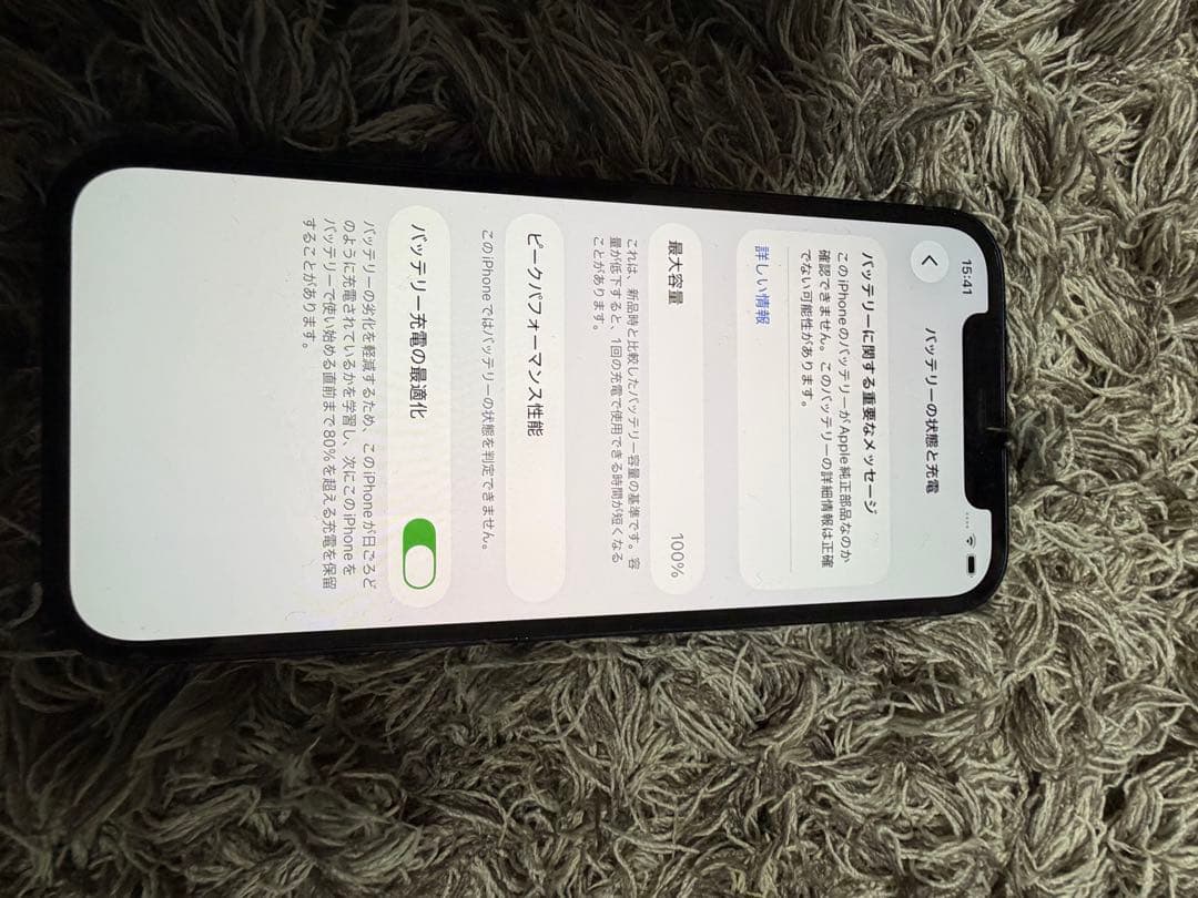 iPhone12 本体　128GB ブラック