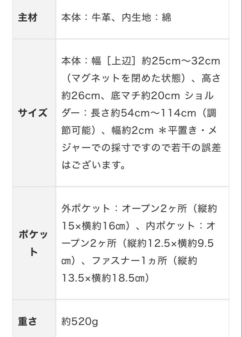 our こだわりレザーのバケツバッグ ブラック