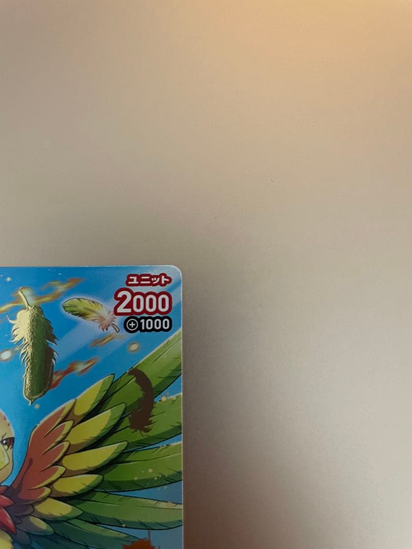 CNPトレカ フェニックス P-RR パラレルレア 真贋証明