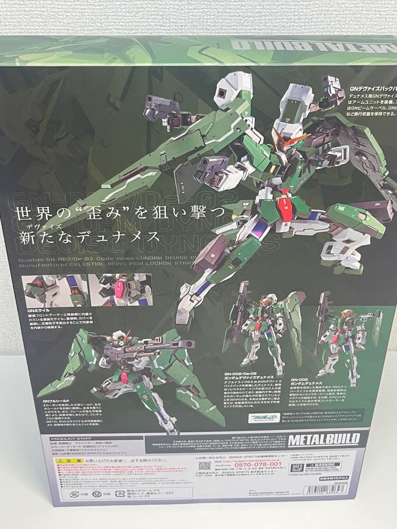 [未開封] L BUILD ガンダムデュナメス＆デヴァイズデュナメス