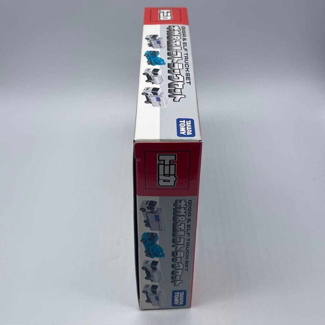 【トミカ】ギガ＆エルフトラックセット