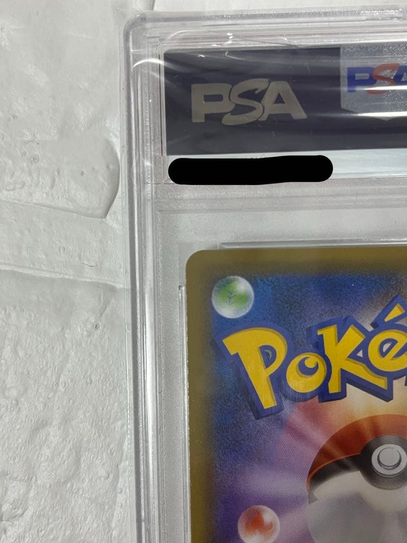 【美品】クララ SR S5a 双璧のファイター 082/070 PSA10