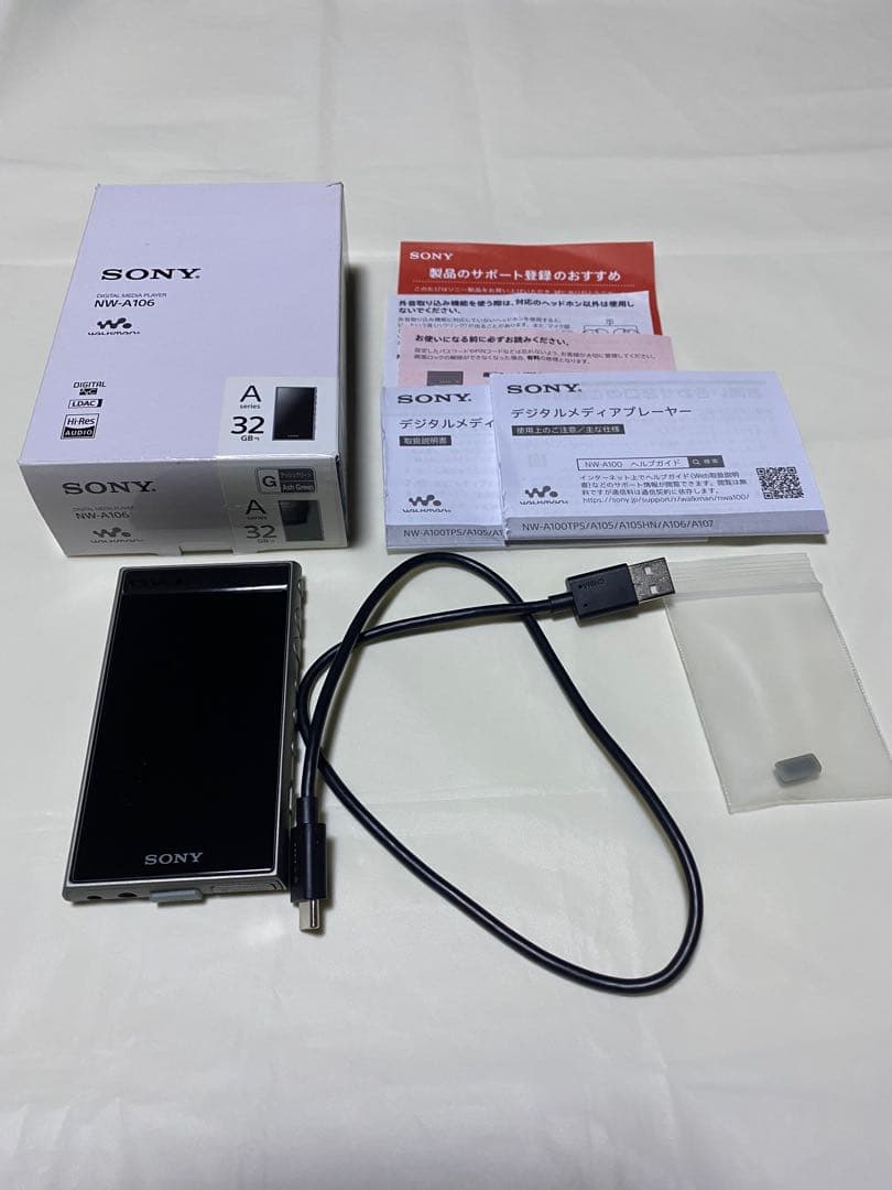 ソニー/ウォークマン/NW-A106/アッシュグリーン/32GB/動作確認済み