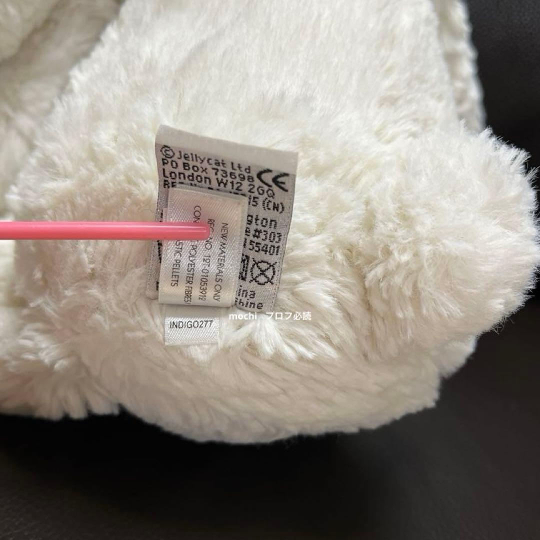  Blossom Calli Bunnyうさぎぬいぐるみ タグ無