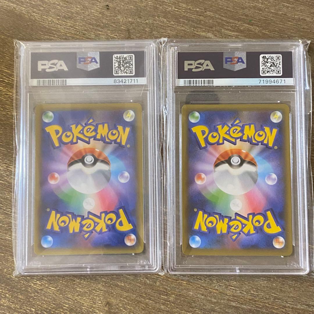 2枚セット PSA10 ゼクロム s8a-P 021/025 プロモカードパック