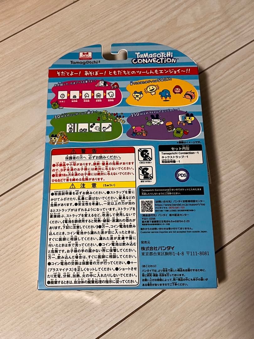 その他 BANDAI Tamagotchi Connection Angel Blue