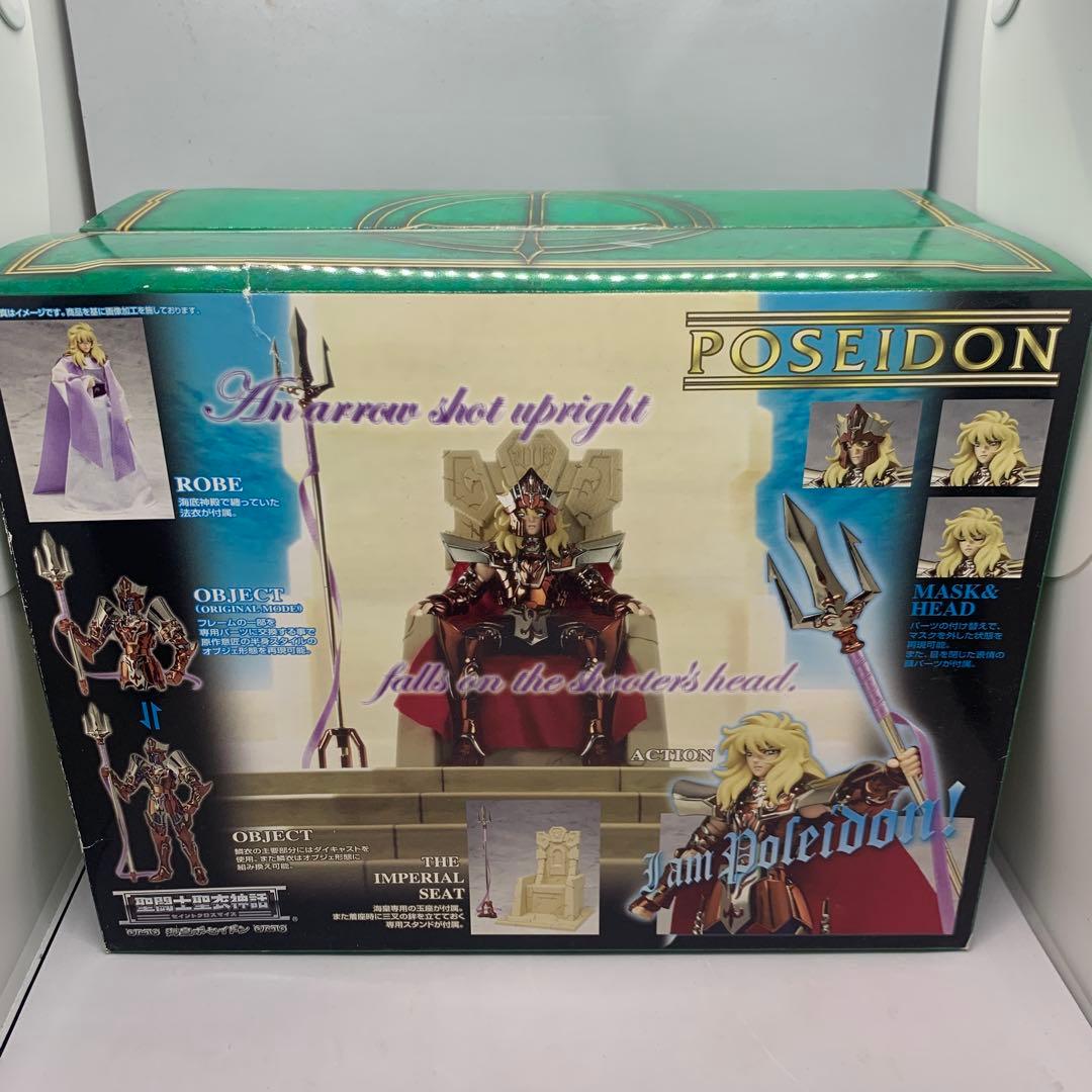 聖闘士聖衣神話 海皇ポセイドン　内側未開封