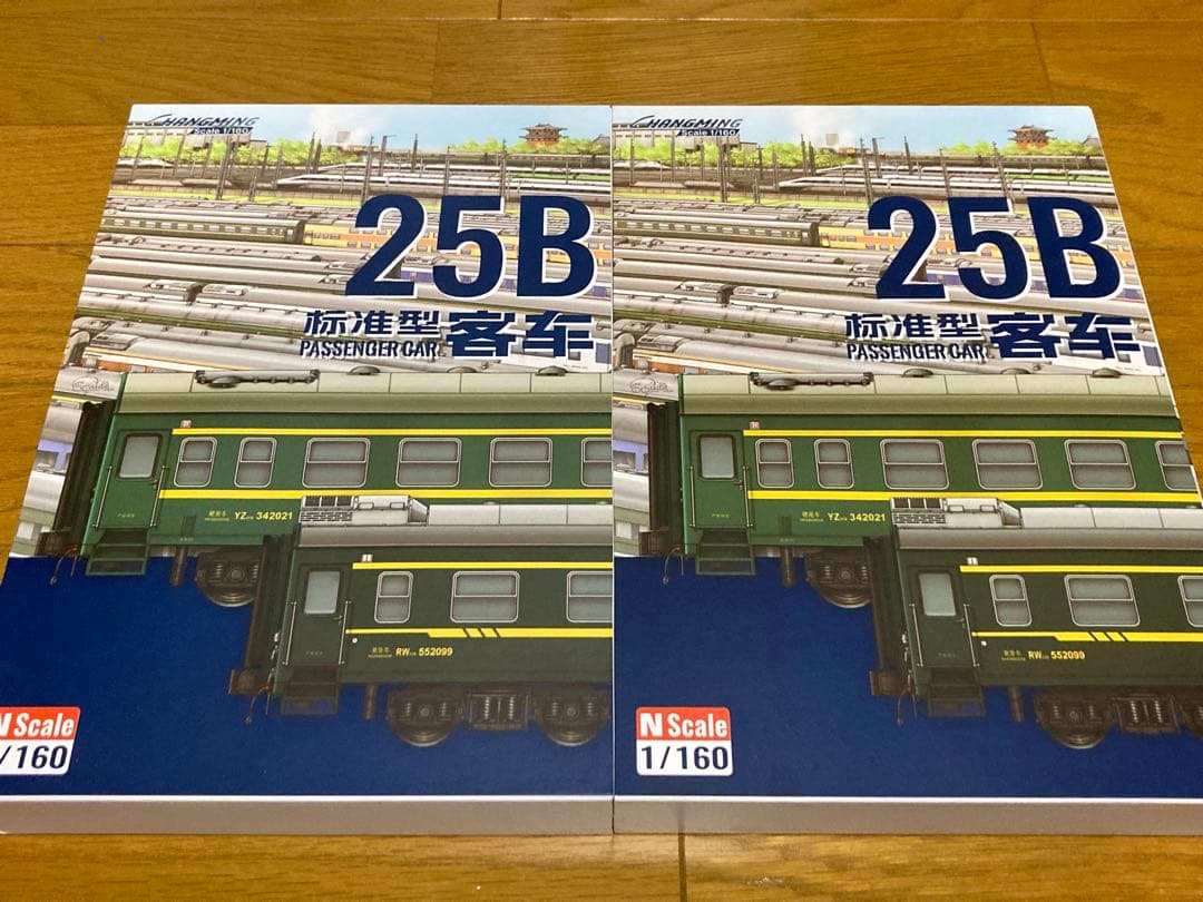 【室内灯付き】CHANGMING 25B型 客車 K1556/T8701次 8両