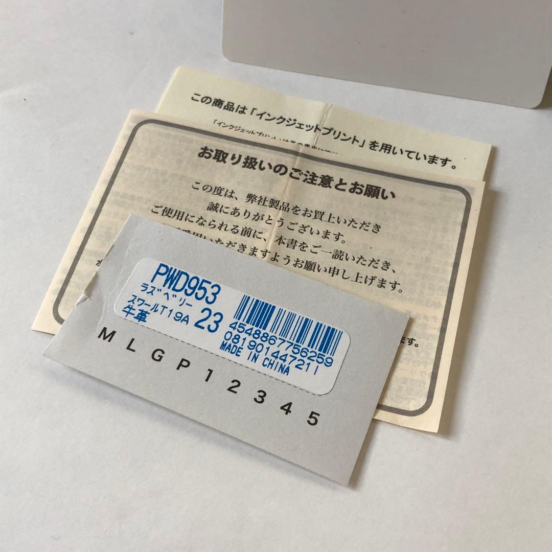 ♡スワールトリム がま口三つ折財布 ポールスミス♡