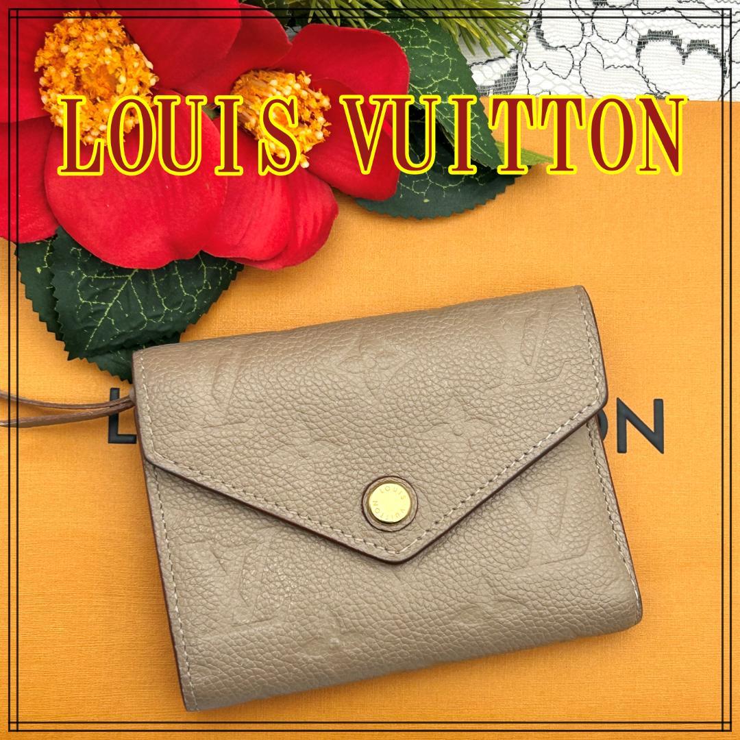 ★美品★　ルイヴィトン　アンプラント　ポルトフォイユ　ヴィクトリーヌ　折財布