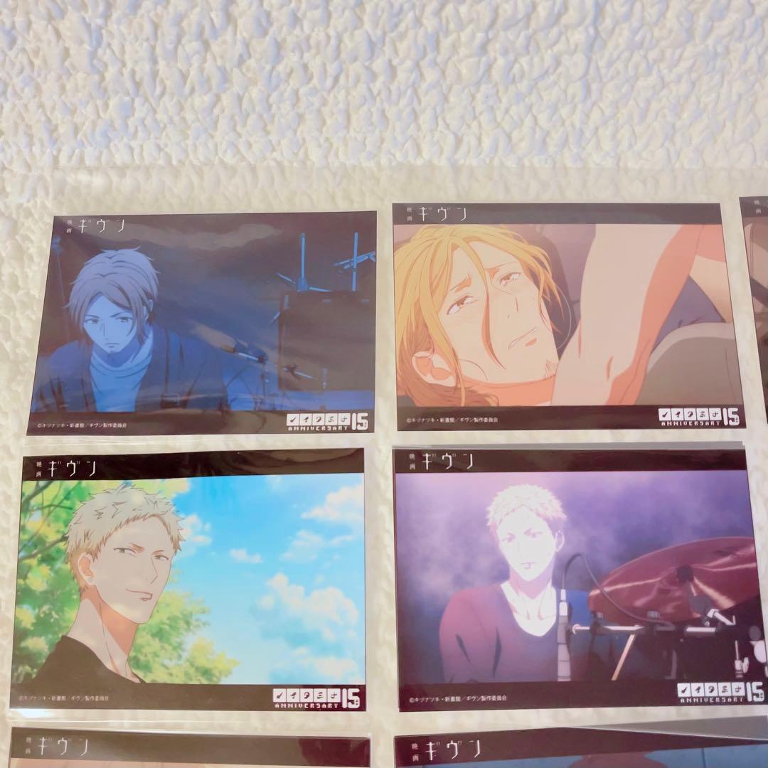 ギヴン　ノイタミナ　ブロマイド① 全種コンプセット　未使用　20枚