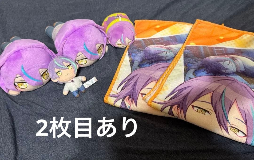 プロセカ 神代類 ぬいぐるみ タオル まとめ売り