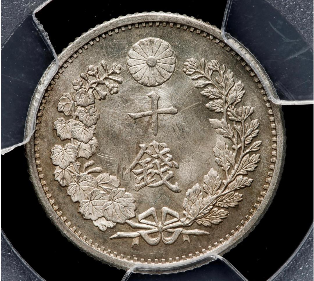 ＜週末値引きします＞【高鑑定品】◉PCGS-MS66 竜十銭銀貨 明治18年