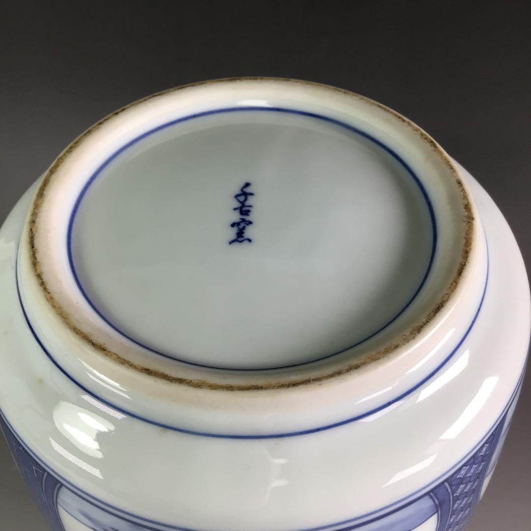 Ｐ９７８　水指　『千古窯造』『染付竹雀文』『一重口水指』　共箱　茶道具