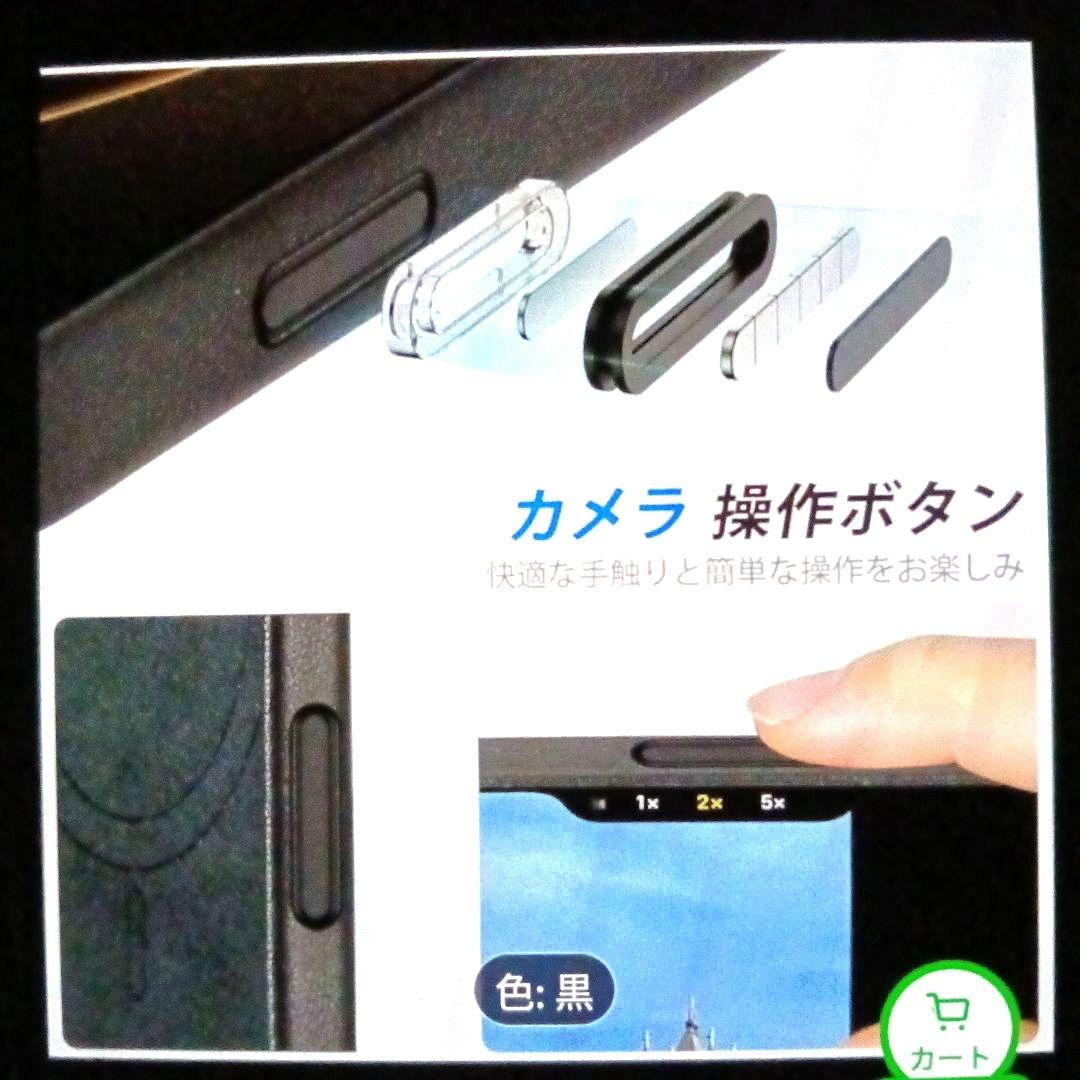 週末セール SHIELDONのiPhone 16 Pro Max対応本革ケース