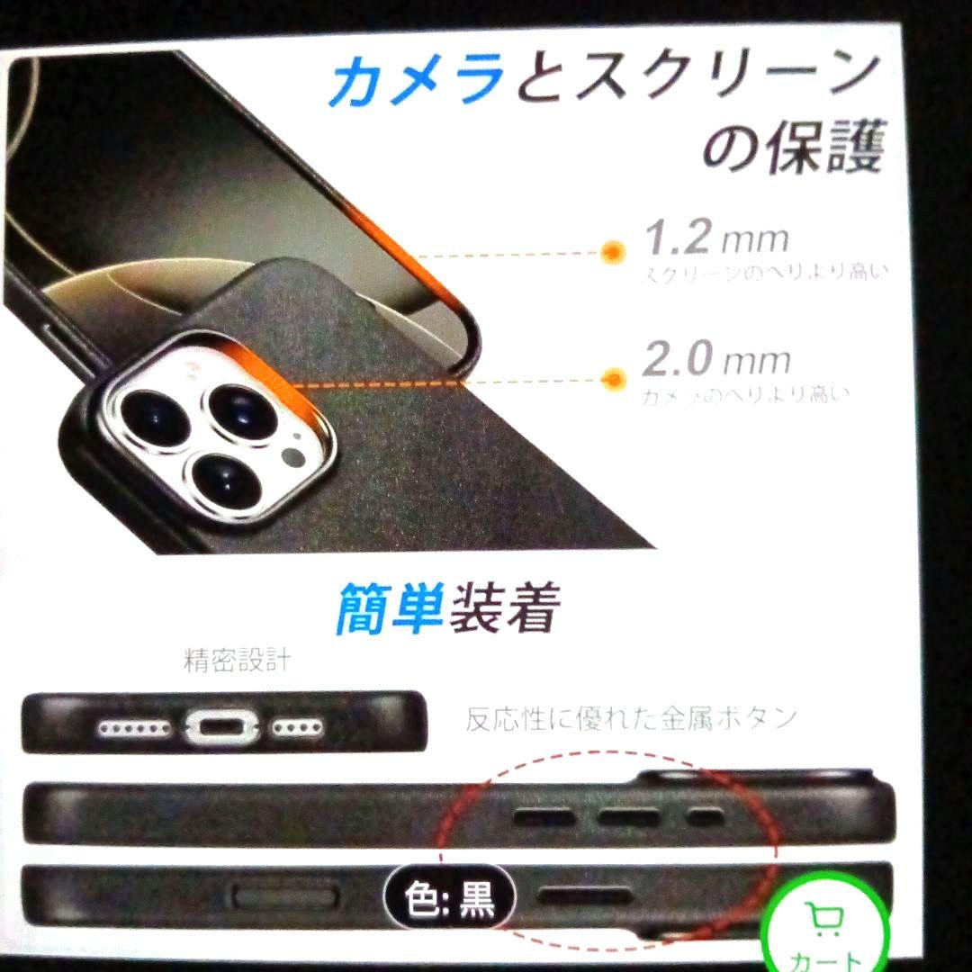 週末セール SHIELDONのiPhone 16 Pro Max対応本革ケース