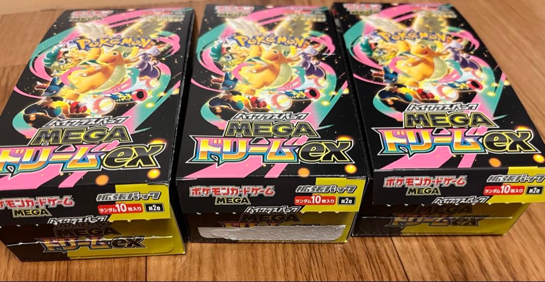 メガドリーム　EX ヨドバシ産　6BOX