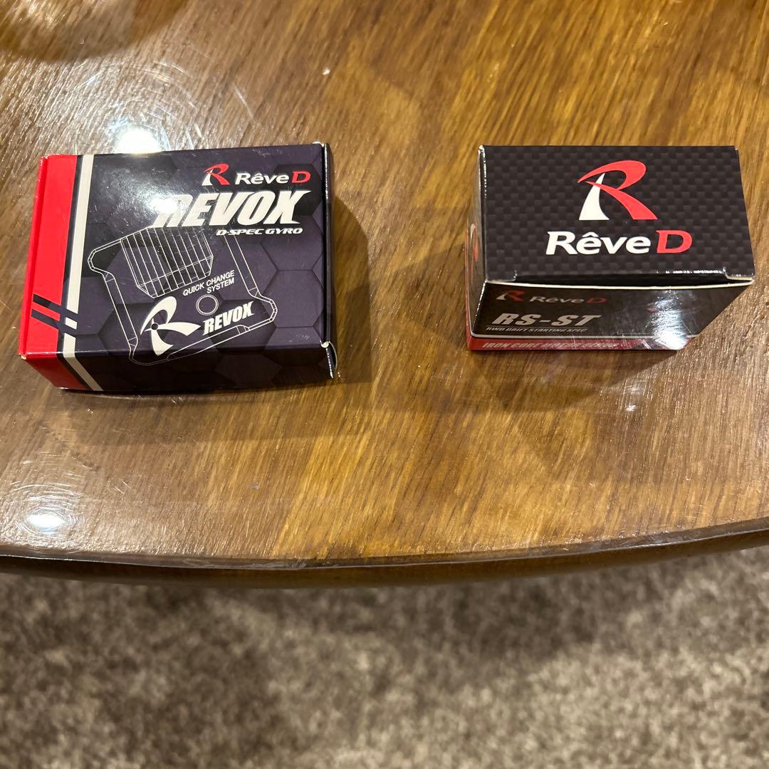 Rêve D REVOX & RS-ST サーボモーターセット