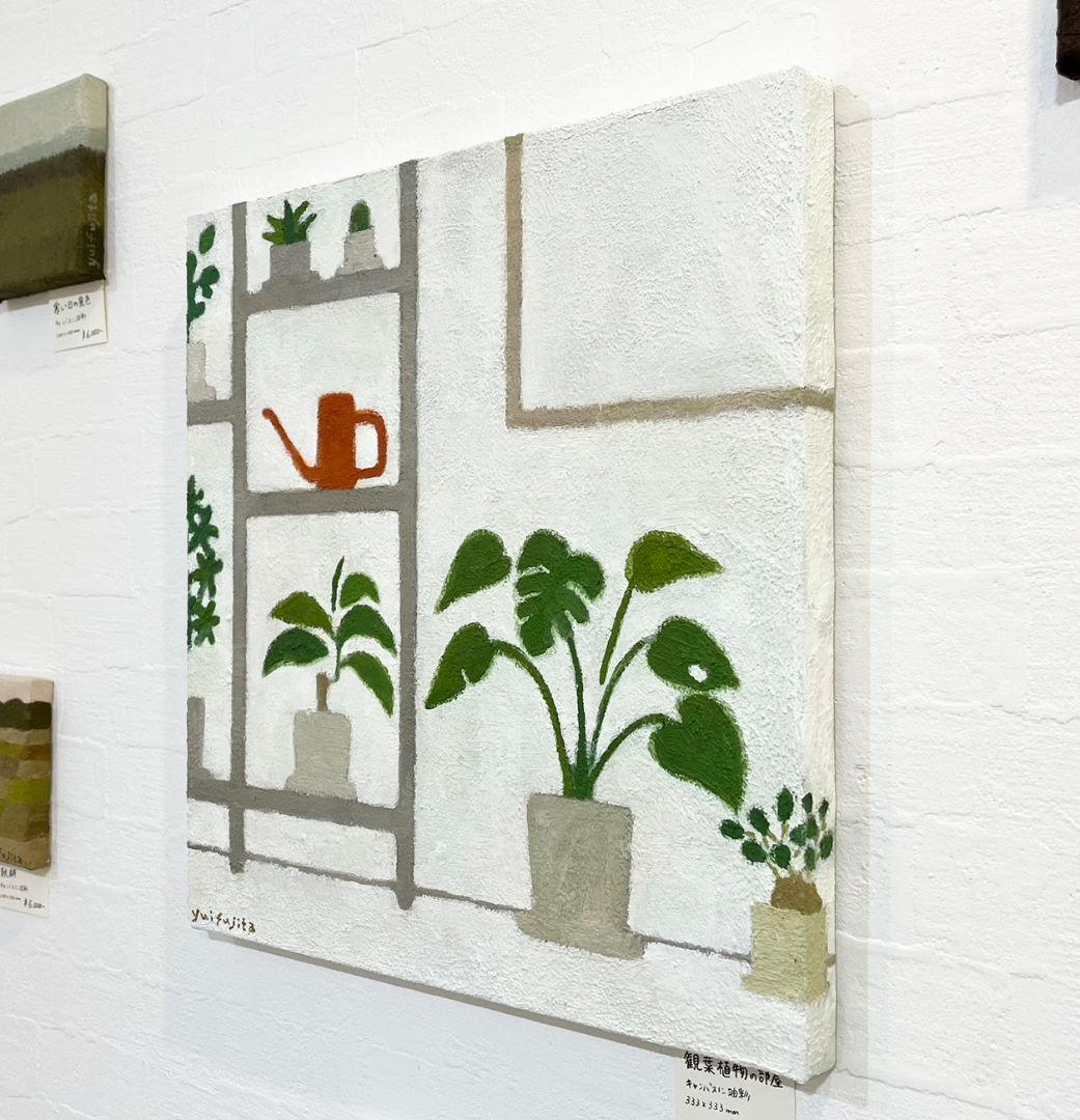 油彩画　観葉植物の部屋
