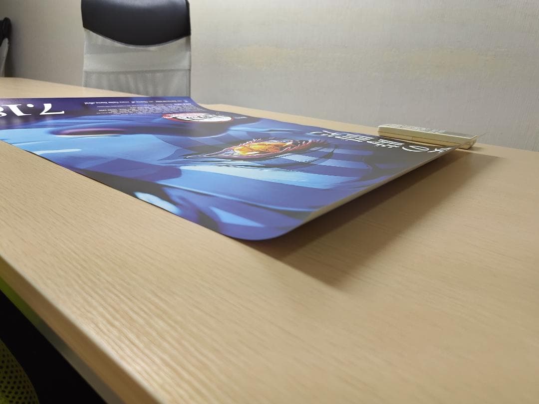 【SALE】劇場版「鬼滅の刃」無限城編　第2弾KV　B2ポスター