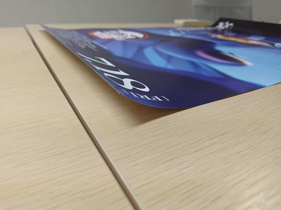 【SALE】劇場版「鬼滅の刃」無限城編　第2弾KV　B2ポスター