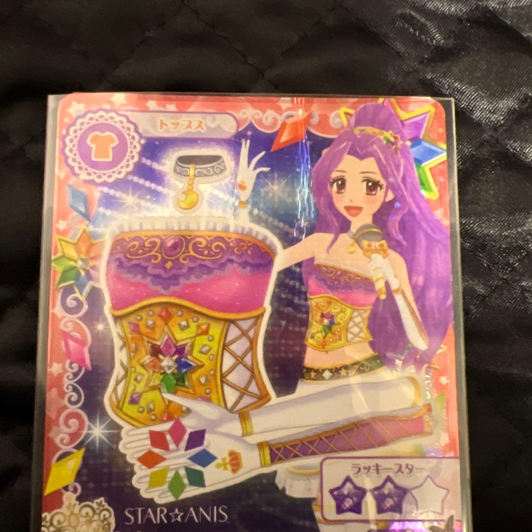 アイカツ ☆ スターアニス ☆ コンプセット(1枚難あり)