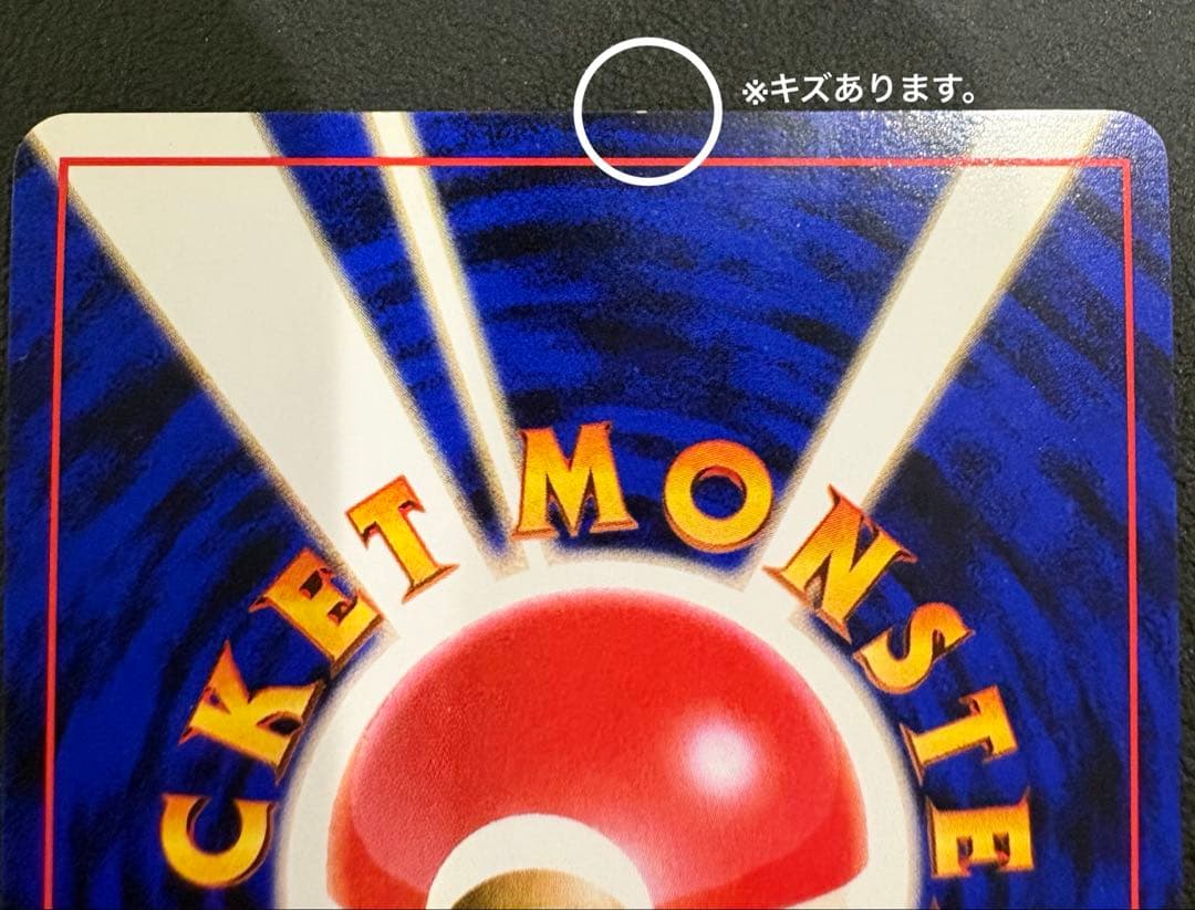 I*e様 ナツメのゲンガーLV.39 ★ ジム拡張第2弾 闇からの挑戦