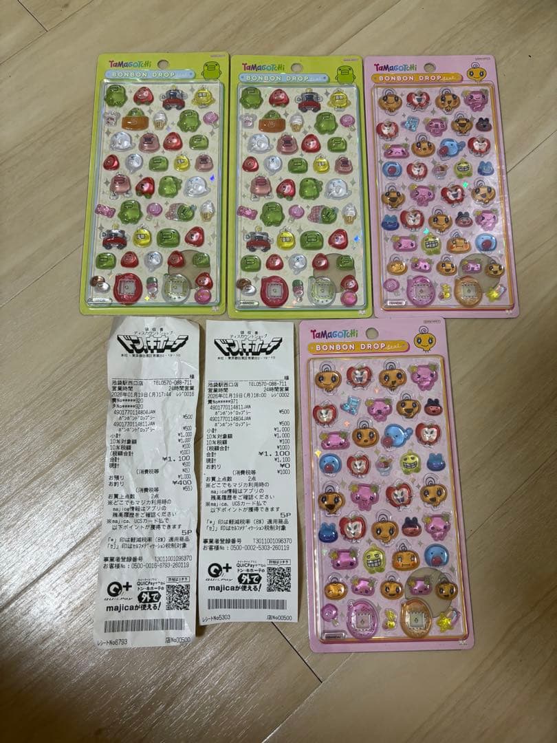 【正規品】最新作　たまごっち　ボンボンドロップシール　4枚セット