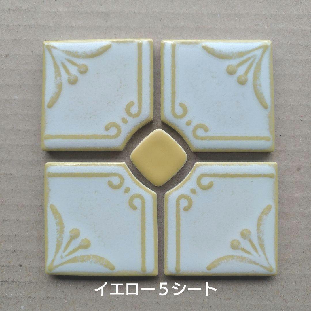 ninimi　タイル　昭和レトロ