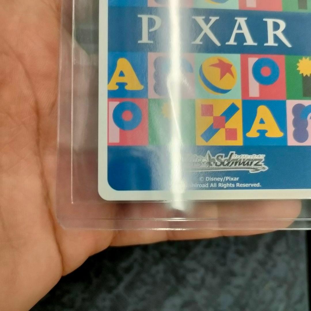 優勝PR　　PR+　“KEEP YOUR EYES”エイリアン