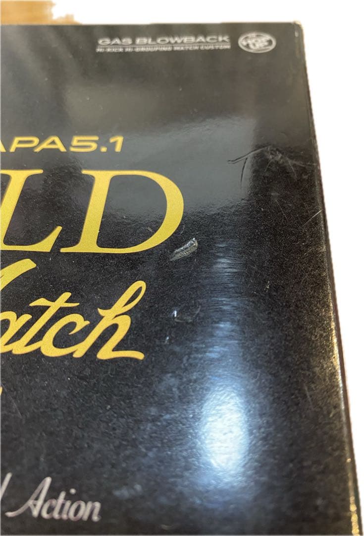 東京マルイ ハイキャパ 5.1 ゴールドマッチ