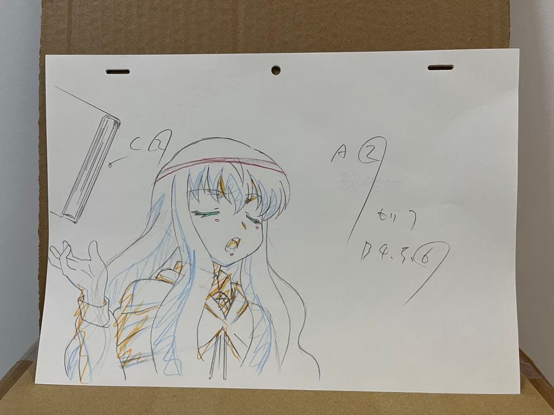 ゼロの使い魔 セル画 原画 動画 ルイズ2 釘宮理恵